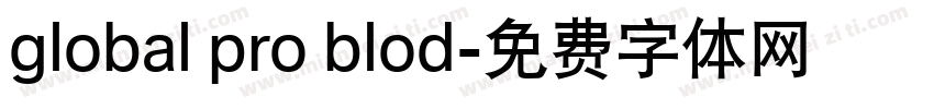 global pro blod字体转换
